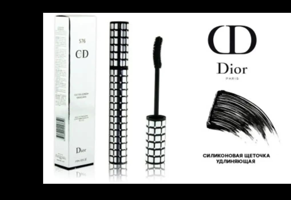 DIOR MASCARA WATERPROOF